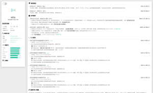 个人求职简历博客模板源码